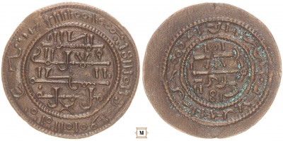 III. Béla 1172-1196 rézpénz ÉH115