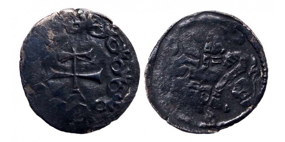 II. András 1205-35 denár ÉH 148 R!