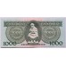 1000 forint 1983 D
