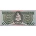 1000 forint 1993 E