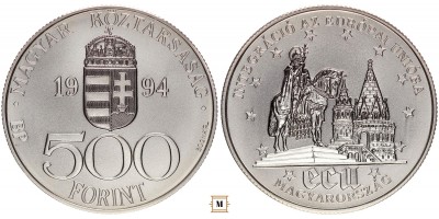 500 forint Integráció az Európai Unióba (ECU II.) 1994 BU