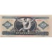 20 forint 1969