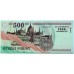 500 Forint 2006 EC