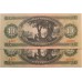 10 forint 1962 2db sorszámkövető