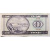 500 forint 1990 E sorozat