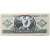 20 forint 1957 C sorozat