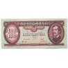 100 forint 1949 B sorozat