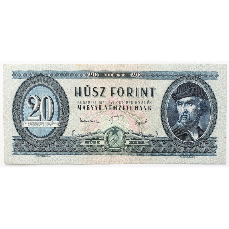 20 forint 1949 C sorozat