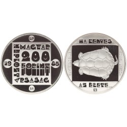 3x200 forint Természetvédelmi sor 1985 BP