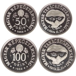 50 - 100 forint Tanácsköztársaság 1969 BP