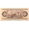 50 forint 1951