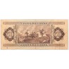 50 forint 1951