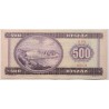 500 forint 1969