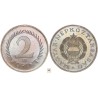 Magyar Népköztársaság 2 forint 1957 BP