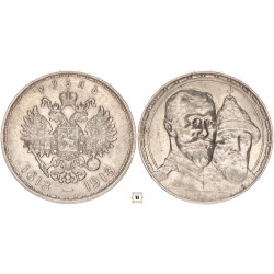 Oroszország, II. Miklós 300 éves Romanov dinasztia rubel 1913
