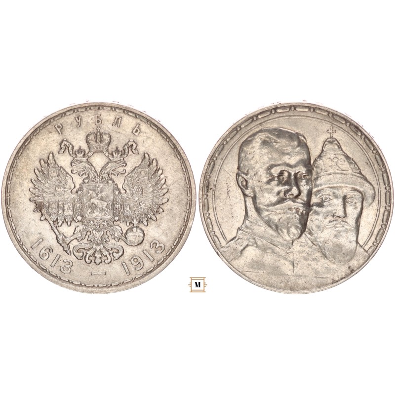 Oroszország, II. Miklós 300 éves Romanov dinasztia rubel 1913 Oroszország, II. Miklós 300 éves Romanov dinasztia rubel 1913