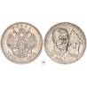 Oroszország, II. Miklós 300 éves Romanov dinasztia rubel 1913