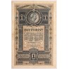 1 forint 1882