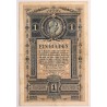 1 forint 1882