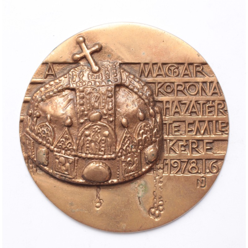 A Magyar Korona hazatérése emlékére 1978. 1. 6. érem A Magyar Korona hazatérése emlékére 1978. 1. 6. érem