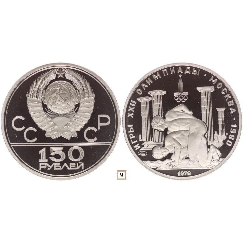 Szovjetúnió 150 rubel Birkózók 1979 Szovjetúnió 150 rubel Birkózók 1979