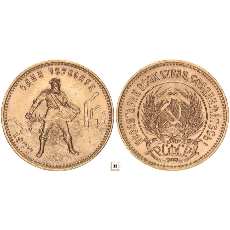 Szovjetúnió 10 rubel 1977 Szovjetúnió 10 rubel 1977