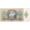 10 pengő 1936