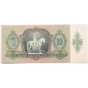 10 pengő 1936