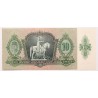 10 pengő 1936