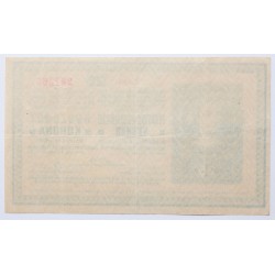 25 korona 1918