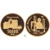 50000 forint Szent Margit 2017 BP