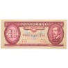 100 forint 1962