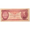 100 forint 1947
