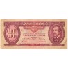 100 forint 1947
