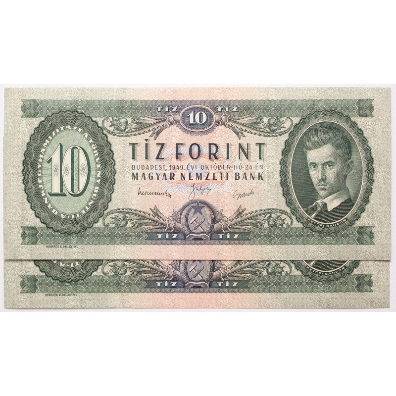 10 forint 1949 2db. sorszámkövető