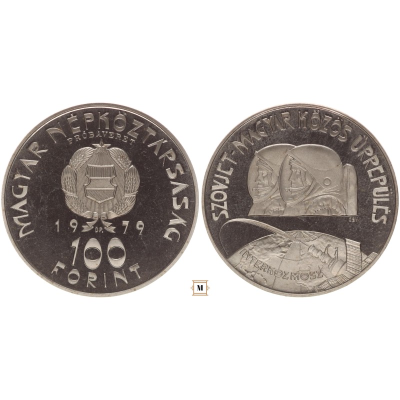 100 forint Űrrepülés 1979 BP PRÓBAVERET 100 forint Űrrepülés 1979 BP PRÓBAVERET