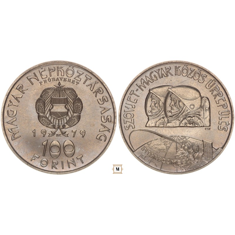100 forint Űrrepülés 1979 BP PRÓBAVERET 100 forint Űrrepülés 1979 BP PRÓBAVERET