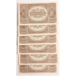 10 korona 1920 6db közeli sorszám