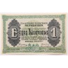 Hadifogolytábor Nezsider 1 korona 1916