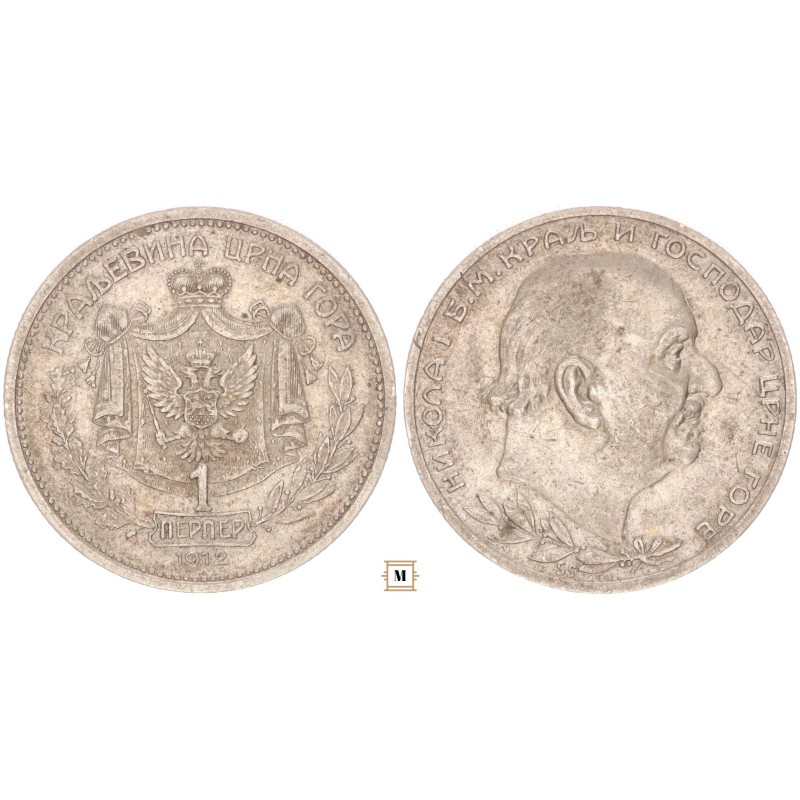 Montenegro 1 perper 1912 Montenegro 1 perper 1912