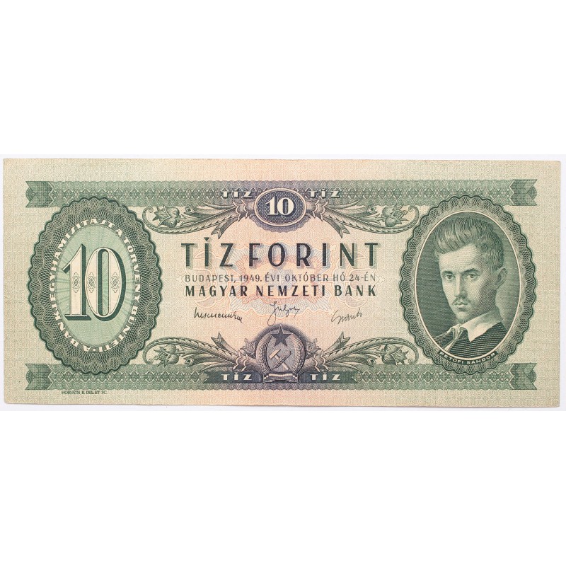 10 forint 1949 10 forint 1949