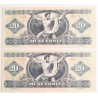 20 forint 1980 2db sorszámkövető 20 forint 1980 2db sorszámkövető