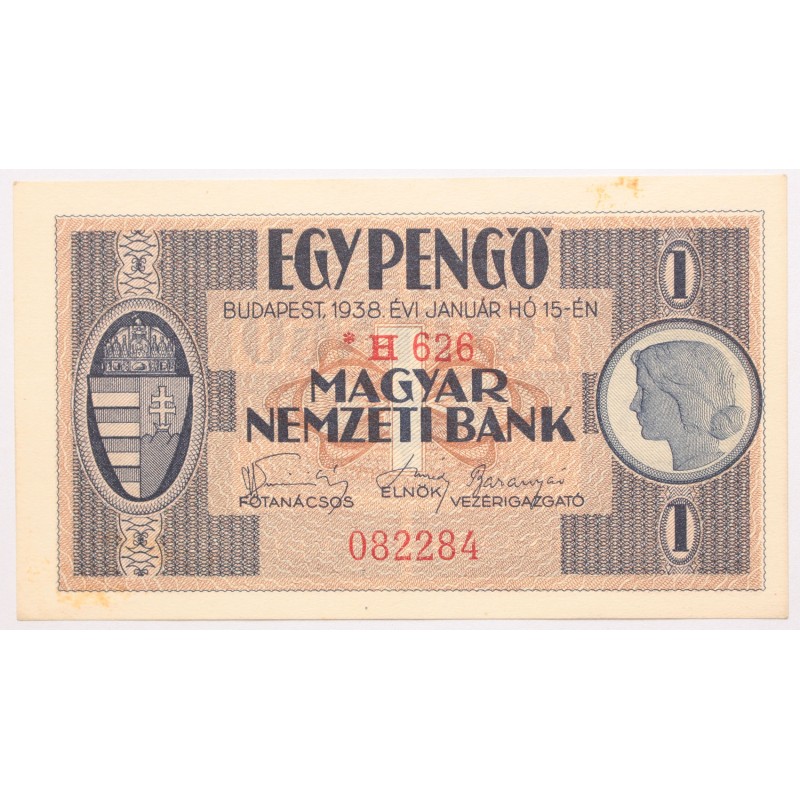 1 pengő 1938 csillagos 1 pengő 1938 csillagos