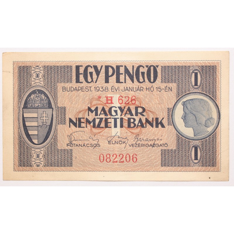 1 pengő 1938 csillagos 1 pengő 1938 csillagos