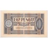 1 pengő 1938 csillagos 1 pengő 1938 csillagos