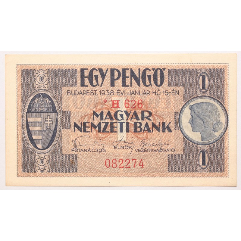 1 pengő 1938 csillagos 1 pengő 1938 csillagos