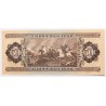 50 forint 1951 50 forint 1951