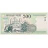 200 forint 2004 FA sorozat