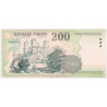 200 forint 2006 FB sorozat 200 forint 2006 FB sorozat