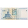 1000 forint 2007 DA sorozat